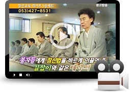참선교육TV광고